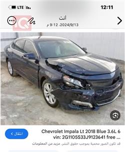 Chevrolet Impala